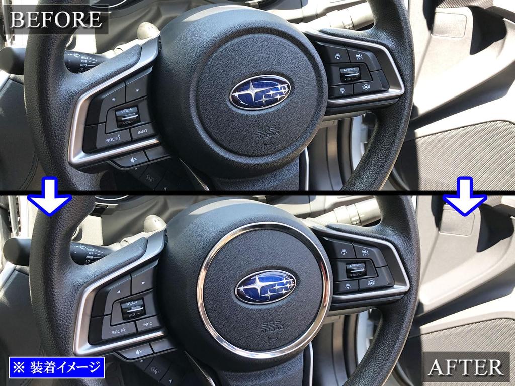 BRIGHTZ Forester SK Super Mirror Stainless Steel Plated Horn Ring [STE-COV-030] SK5 SK9 SKE