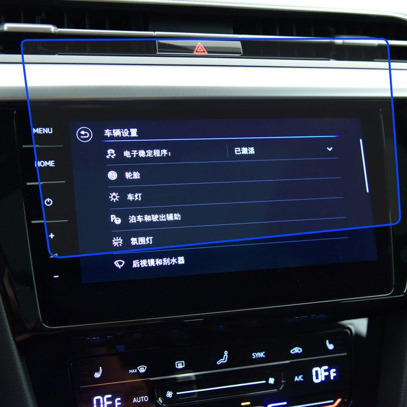 9.2 Inch Car Screen Protector for Volkswagen VW Arteon  car infotainment GPS Navigation Tempered Glass Protective Film
