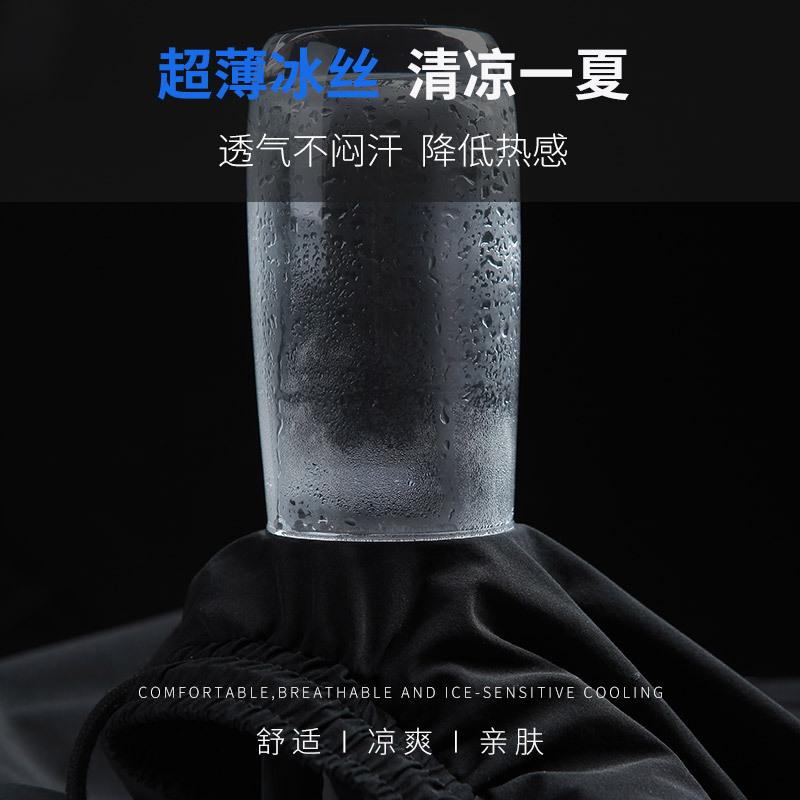Summer ice silk thin overalls men's fattened plus size elastic casual pants loose men's pants sports trendy brand