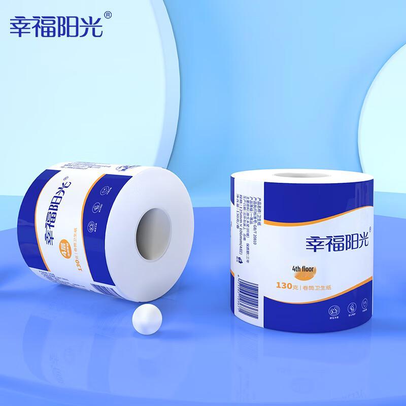 Happy Sunshine 4-Ply Toilet Paper