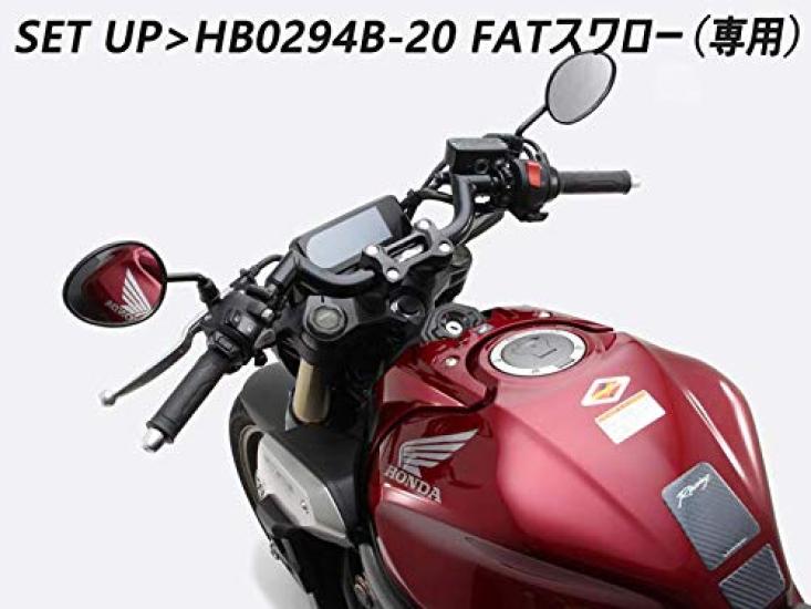 HURRICANE FAT Swallow for CB650R Handlebars, Black, (RH03) HB0294B-20