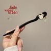 Traditional Sandalwood Hairpin for Chinese Cheongsam & Hanfu Updo