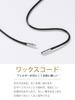String Chain Black Waxed Stainless for Width 65cm [FindChic] Men's Necklace, Only, Cord, Steel, Pendants, Hypoallergenic, Accessory, 2mm,