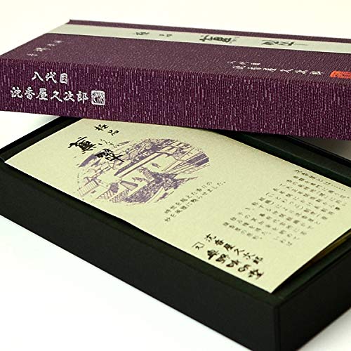 Okuno Seimeido Premium Quality Kunsui Medium Loose Incense Sticks [Smoke Included] [Practical Incense Sticks] [Agarwood] [Offering] [Autumn Equinox] [