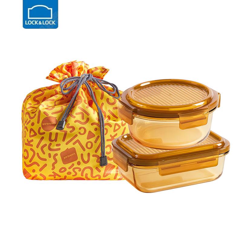 LOCK&LOCK Crystal Glass Food Storage Container 3-Piece Set