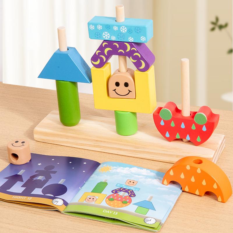 Wooden Blocks Stacked Shape Matching Game Montessori Logical Thinking Training Creative Day/Night Themed Puzzle Games Kids Toys