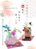 Sweet November 5D Japanese Classic Style Preserved Flower Gift by Comomo