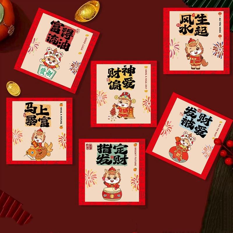 

6 шт. Китайська традиція 2026 Рік Коня Грошовий конверт Найкращі побажання Щасливі гроші Конверт до Свята Весни Мультяшні Щасливі Червоні Кишені A2