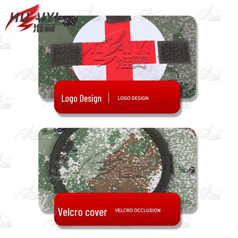 Huaiyi 2002 Medic First Aid Backpack