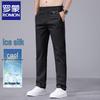 Men's Ice Silk Straight-Leg Casual Business Pants