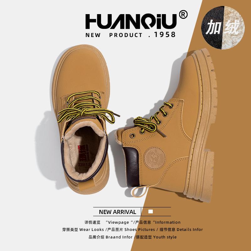 Global versatile Martin boots women CH 2075-2 winter season new velvet warm shoes women versatile fashion casual shoes