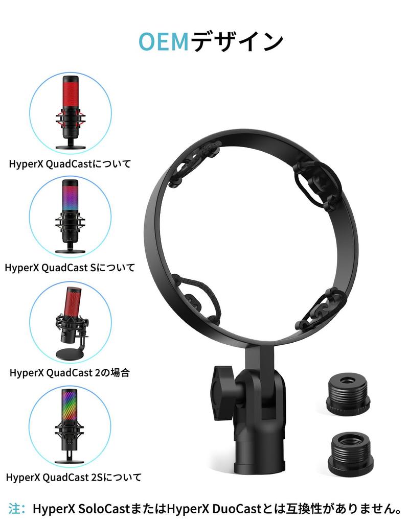 Etour [Custom Made for HyperX Quadcast Shock Mount] Microphone Mount Stand, Mic Mount Adapter with 58" 38" 14" Screw Adapter, Includes Microphone