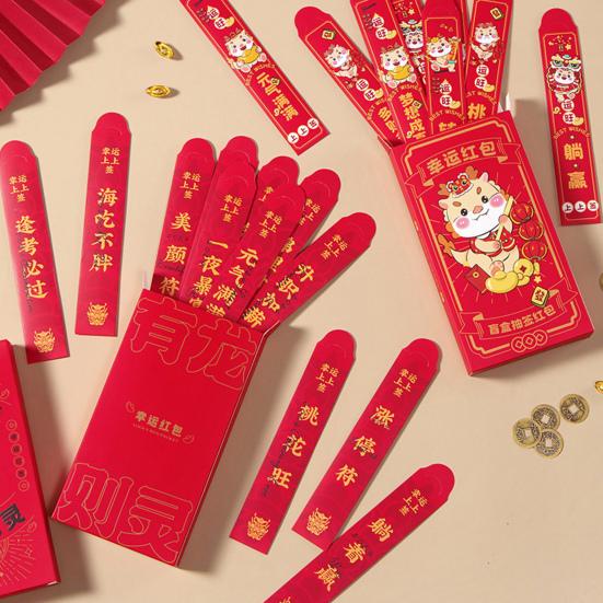 

1 комплект, красный конверт, китайский Новый год, узор дракона, слепая коробка, дизайн, счастливый денежный конверт для весеннего фестиваля