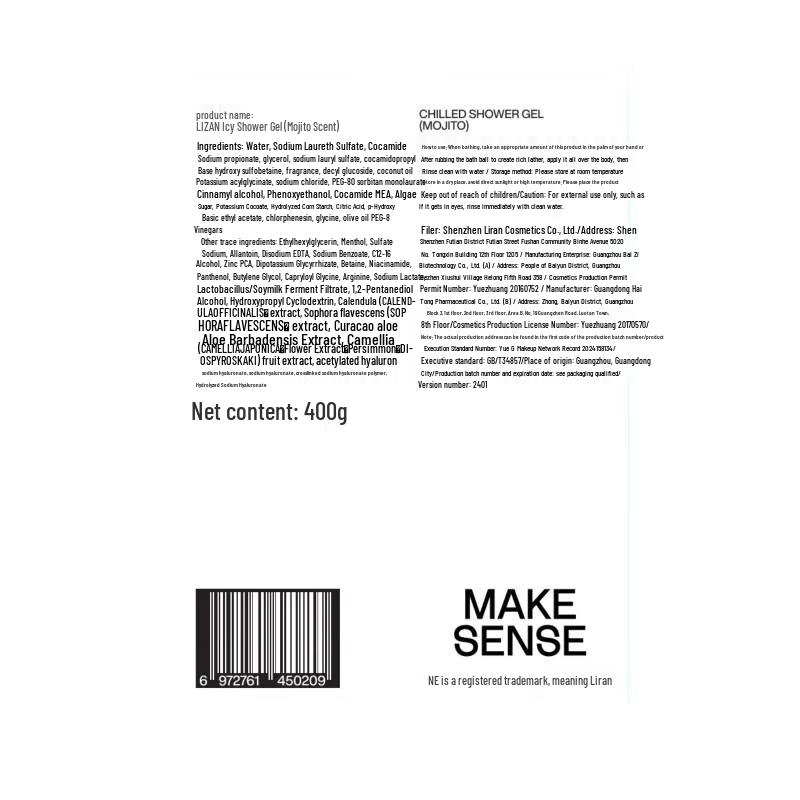 Liran Men's Mojito Scented Refreshing Shower Gel