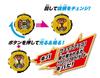 Kamen Rider DX Kiva Ride Watch Zi-O