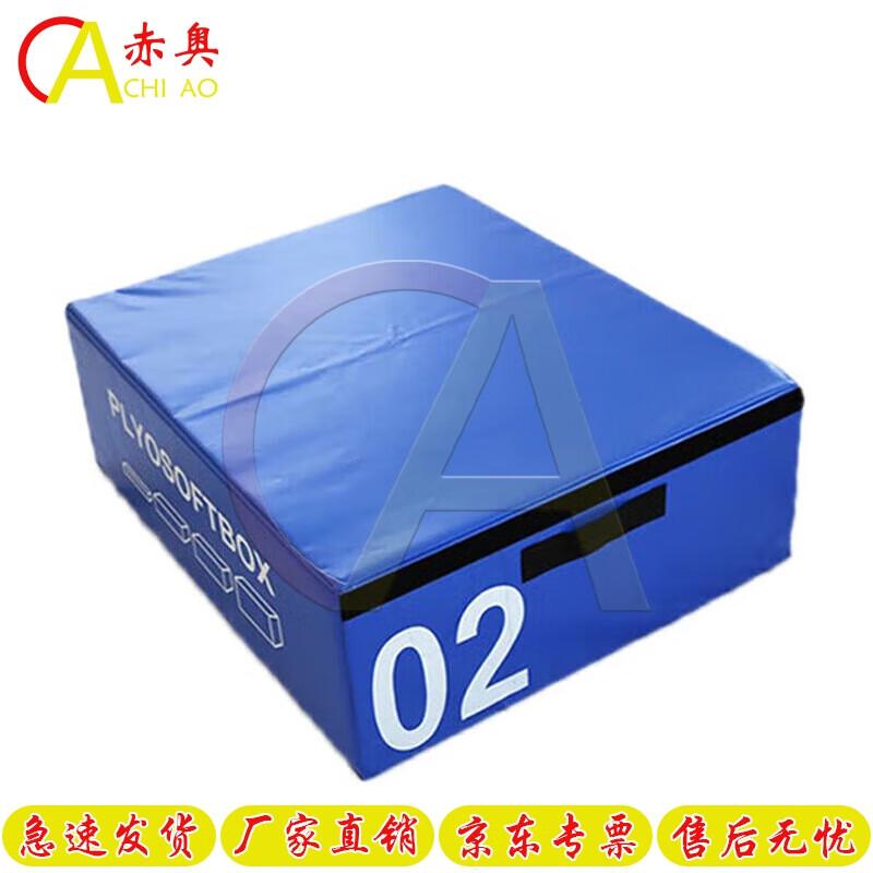 Chiao Soft Plyometric Jump Box