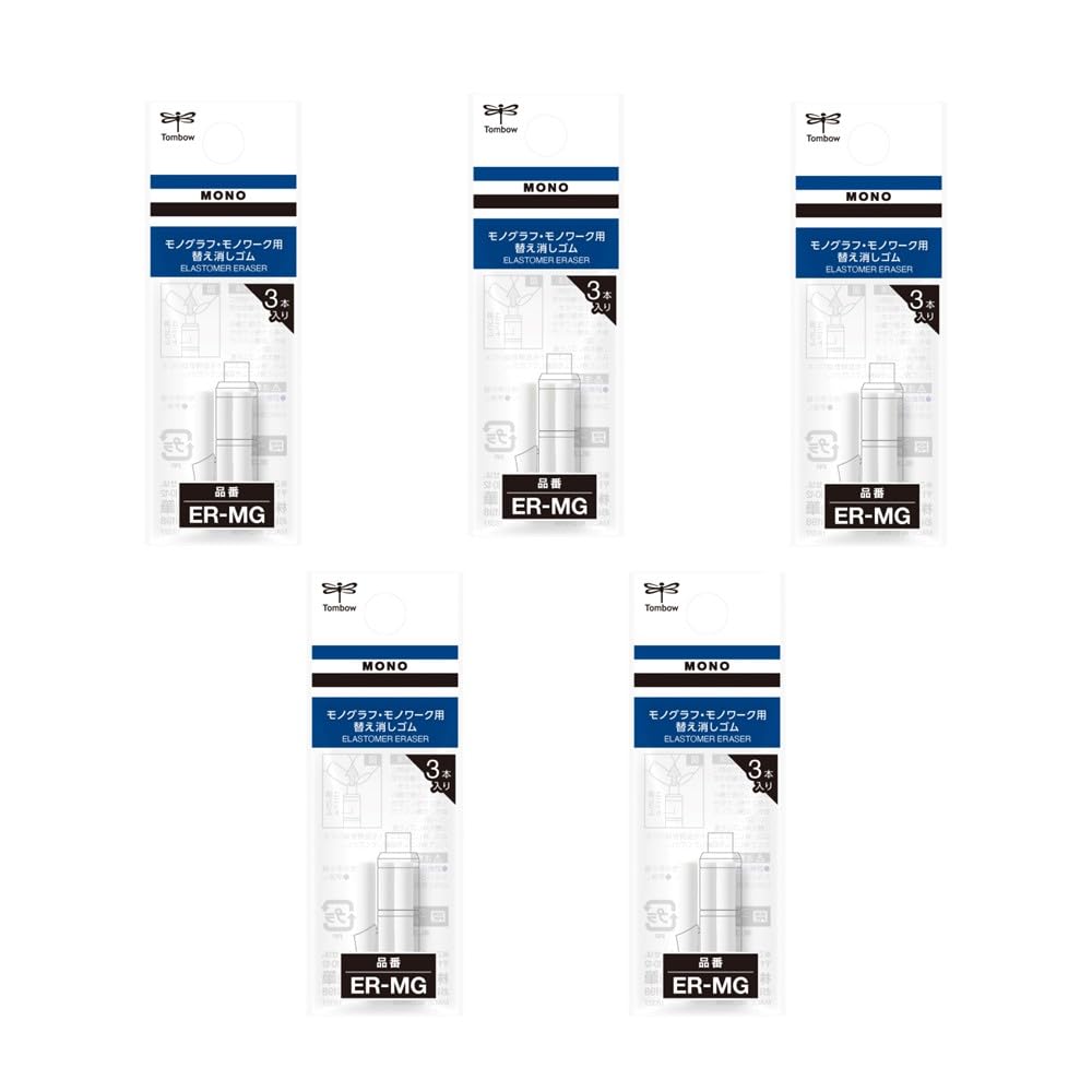 Tombow Pencil Mechanical Pencil Replacement Eraser for MONO MONO Graph ER-MG-5P