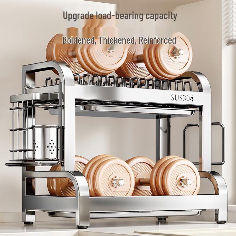 MICOE 304 Stainless Steel Kitchen Dish Drying Rack