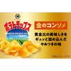 Koikeya Potato Chips Gold Consommé 55g x 12 bags