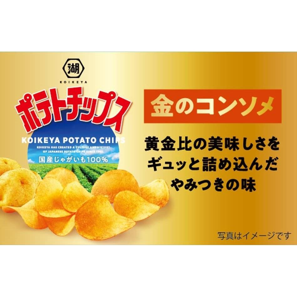 Koikeya Potato Chips Gold Consommé 55g x 12 bags