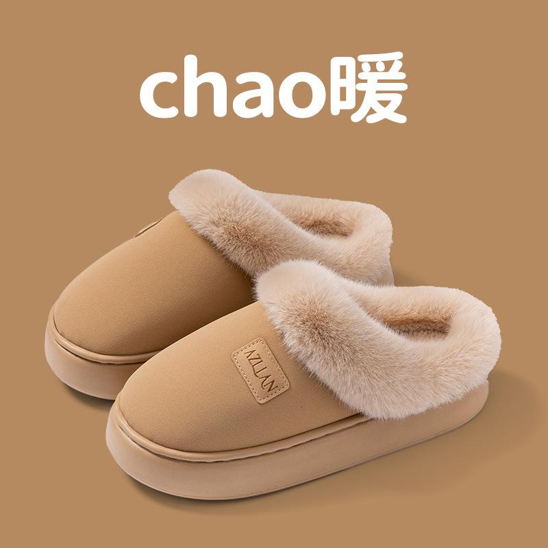 2025 Cotton Slippers Thickened Home Indoor and Outdoor Cotton Slippers Casual Fluffy Slippers Non-slip Slippers Slack