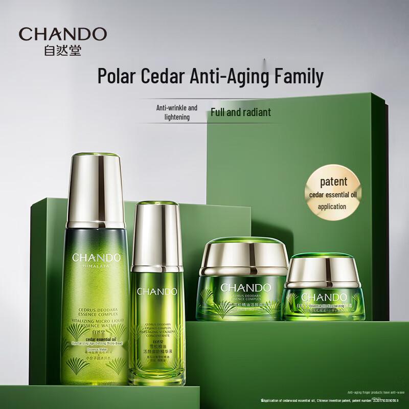 CHANDO Cedarwood Anti-Aging Skincare Gift Set