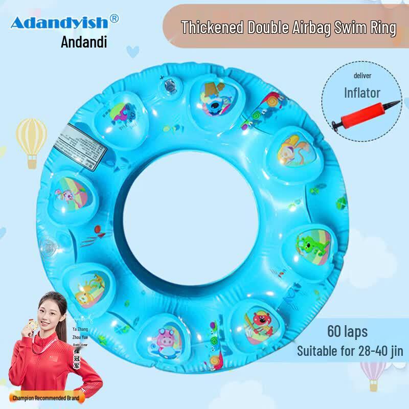 Adandyish Thickened Dual Airbag Swim Ring