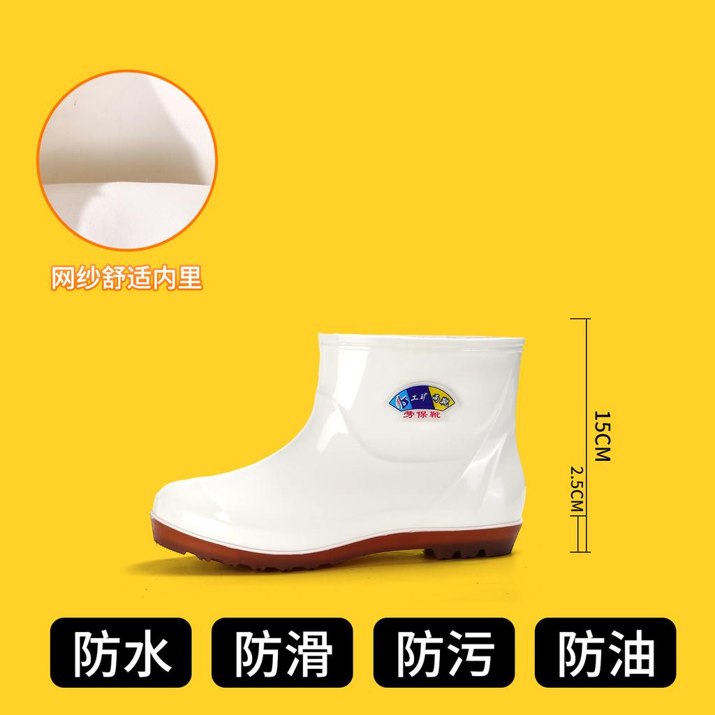 Thickened flat-bottomed white rain shoes men's tall tube non-slip and wear-resistant beef tendon sole women's medium tube food rain shoe water
