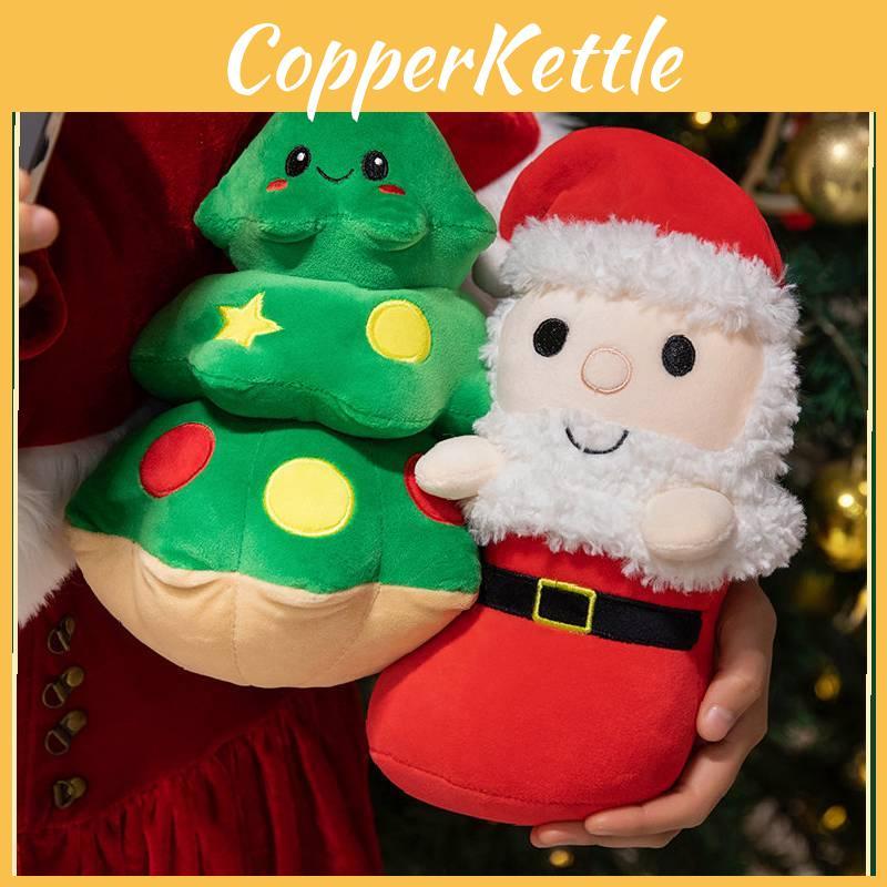 Boots Elf Christmas Plush Toys Cartoon Animal Stuffed Doll Room Decoration Gifts