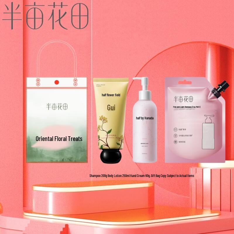 Half Acre Flower Field Dilraba Hand Cream Gift Set