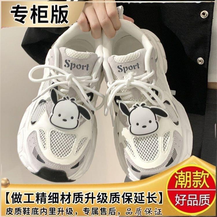 Fashion Cute Cat Women Sports Shoes Casual Running Shoes Top Quality Breathable Platform Sneakers Fitness Trainers Female Vulcanize Shoe