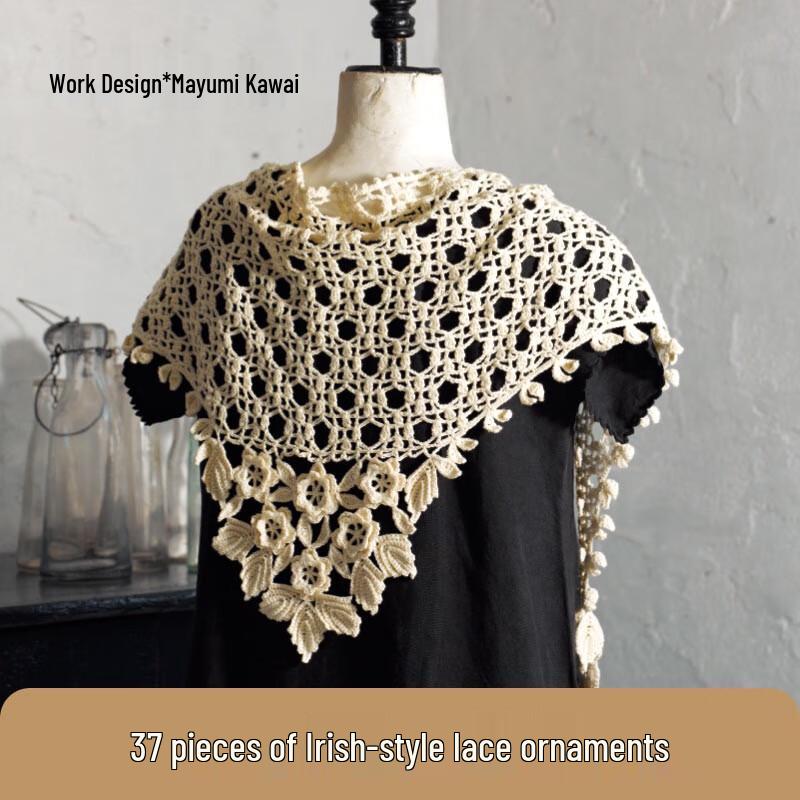 Knitting and Crochet Pattern Books
