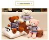 Adorable Bear Plush Doll – Cute Sweater, Soothing Sleep Toy, Perfect Gift for Girls