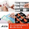 A-One Label Sticker, Easy to Peel A4, 12 Sides, 100 Sheets 31256
