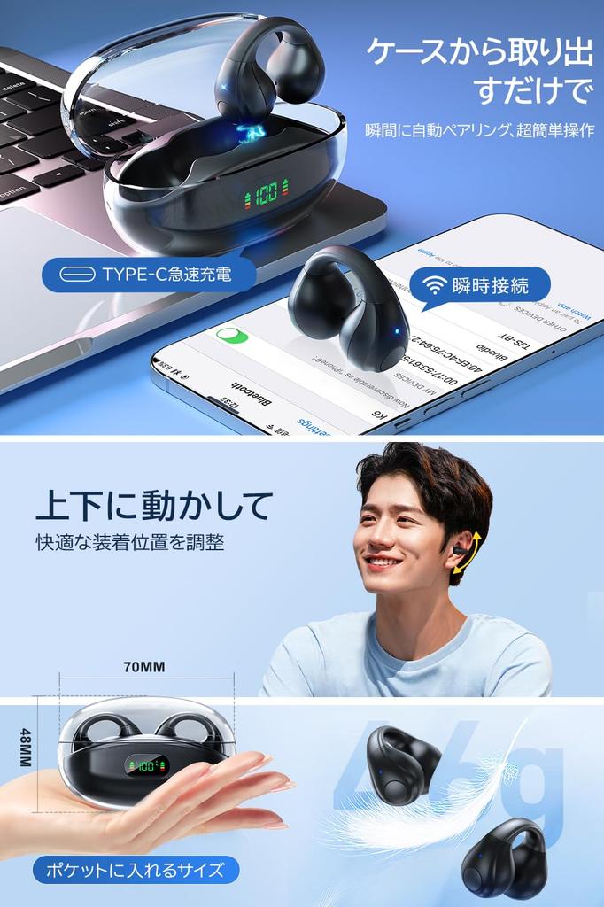 Bluetooth Wireless Earbuds Model Bluetooth EDR Technology Ear Cuff Earbuds with Ear Air No Ear LCD Display with Battery Level Up to 60 Hours of