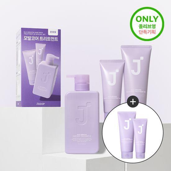 JSOOP Silk Keratin Hair Pack Treatment 2X Exclusive Offer (500ml+200ml+100ml)