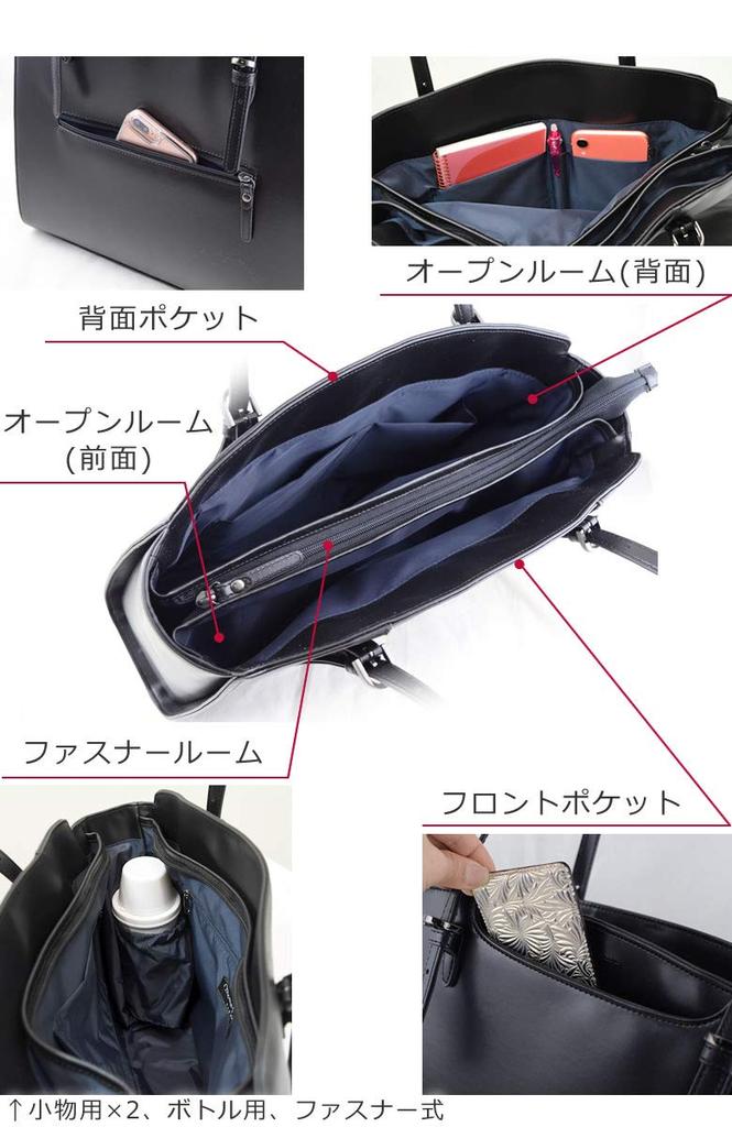 Recruitment Bag for Job Piano Black [Memezawa Bags] Women, A4, Self-standing, Black, Lightweight, Hunting, Recruitment, sk1003, (10)