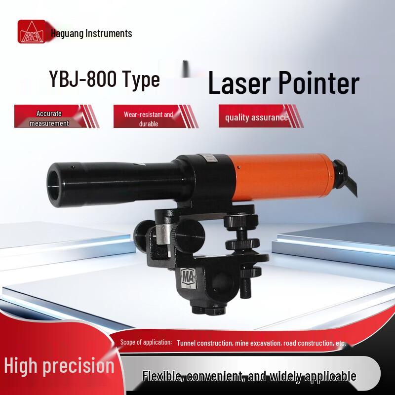 Harbin Optical Professional Measuring & Field Instruments