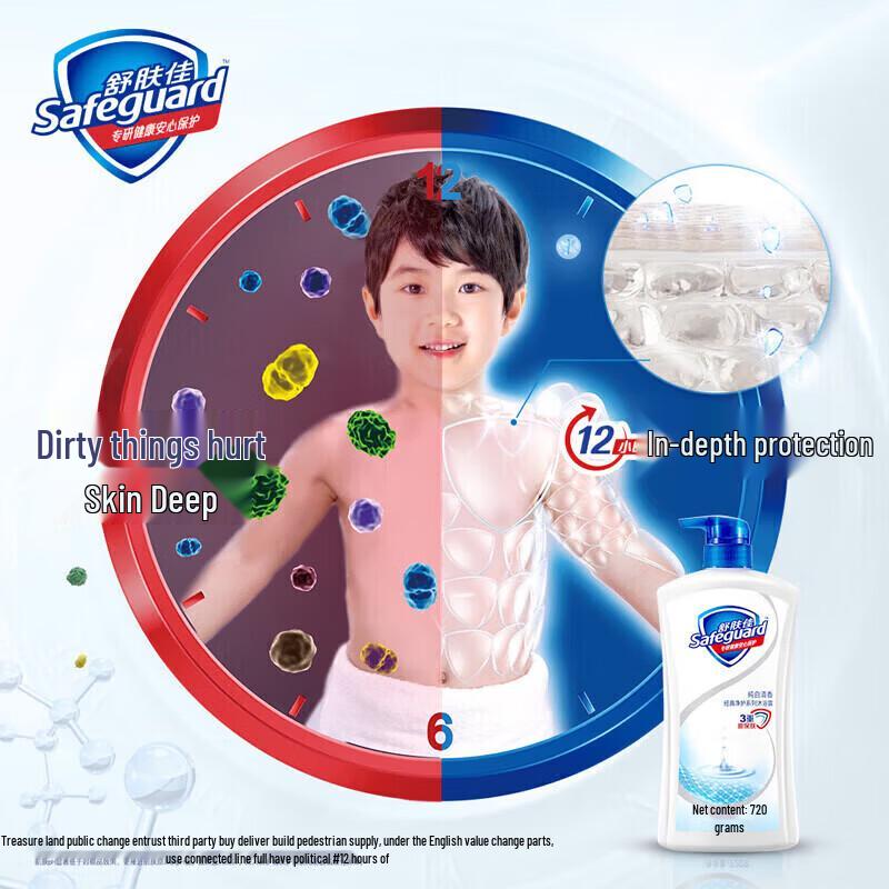 Safeguard Cherry Blossom Healthy Cleansing Shower Gel