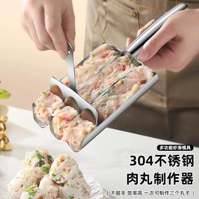 304 Stainless Steel Meatball Scoop Maker Mold For Fish Beef Rice-meat Rice Ball Dumplings Maker Kitchen Tools