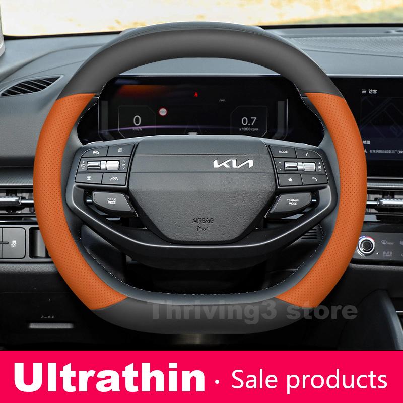 AANS1 Leather Car Steering Wheel Cover For Kia Sportage X Line EV9 EV3 K4 GT Line EV5 EV2 EV6 K8 Syros 2024 2025 2026 Auto Accessories