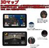 Portable Car Navigation Upgraded Version with Latest Capacitor 8G Navigation System with Voice Guidance and Speed Car Supports 12V 36V System, 7-inch,