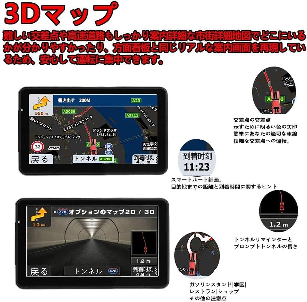 Portable Car Navigation Upgraded Version with Latest Capacitor 8G Navigation System with Voice Guidance and Speed Car Supports 12V 36V System, 7-inch,