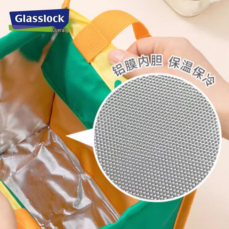 GLASSLOCK Tempered Glass Food Storage Set