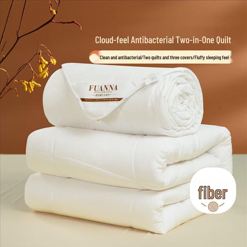 Fuanna Qingxin All-Season Two-in-One Fiber Comforter Double 203x229cm