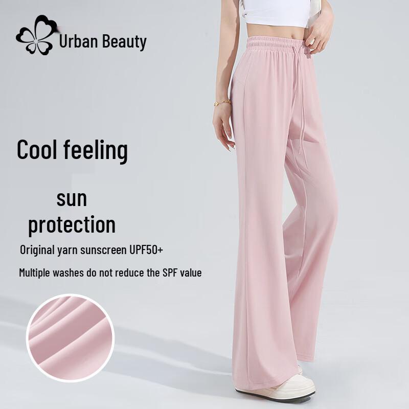 Women's Summer Ice Silk Wide-Leg Pants