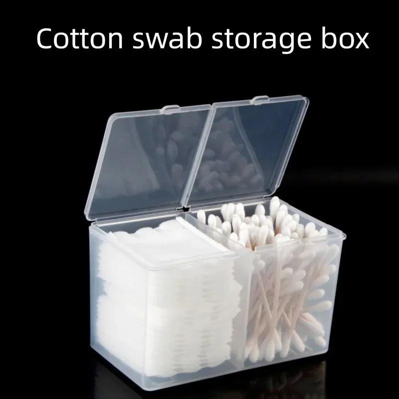 Nail Wipe Storage Box Cotton Pad Storage Box Independent Double-Compartment Nail Wipe Container Cotton Swab Stick Storage Box