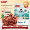 Yaoshengji Original Flavor Shelled Pecan Kernels