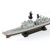Pit Road 1/700 Skywave Series Japan Maritime Self-Defense Force Destroyer DDG-168 Tachikaze Plastic Model J101
