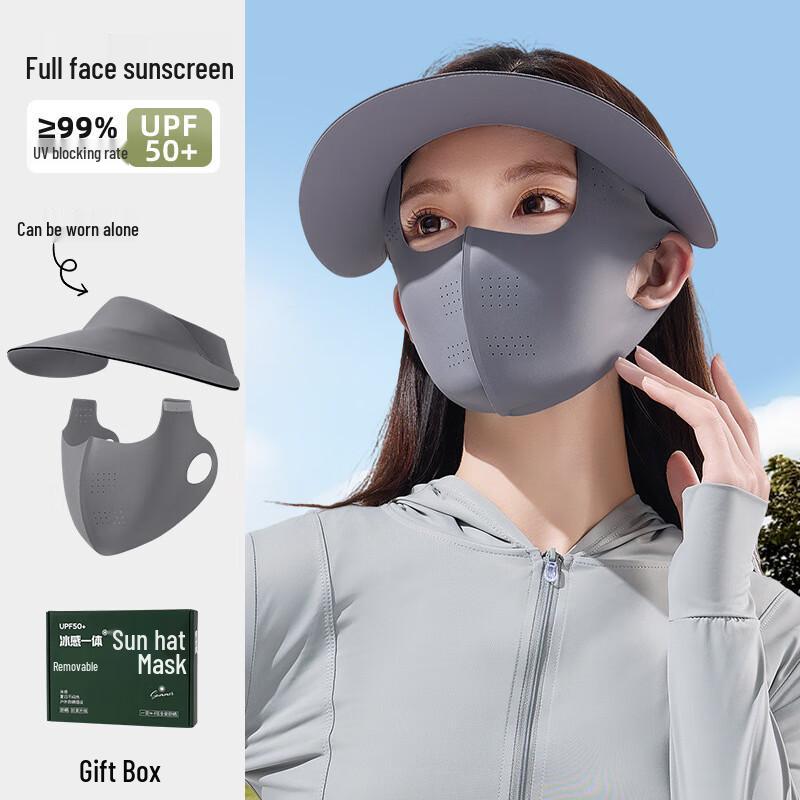 Yishan Yisi Ice Silk UV Protection Face Mask